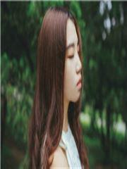 总裁大叔霸道宠 总裁大叔霸道宠