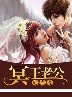 我的绝版老公天涯 我的绝版老公天涯