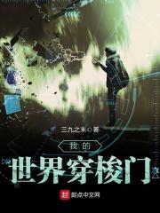 我的世界怎么做穿越门 我的世界怎么做穿越门