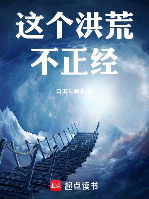 作者且诉与君听
