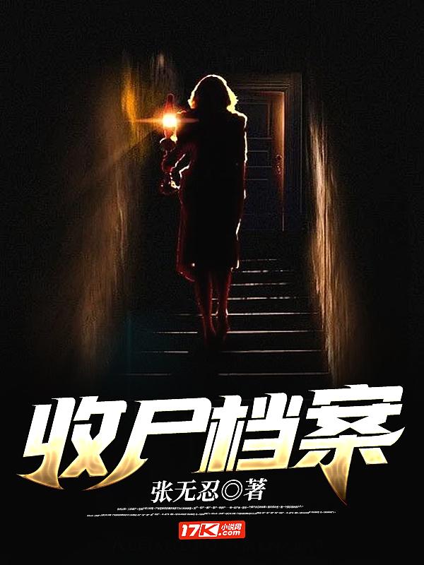 档案收集是指什么