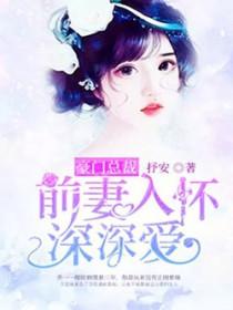总裁追妻路漫漫风
