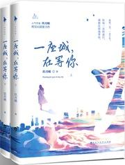 我爱的人间烟火 我爱的人间烟火