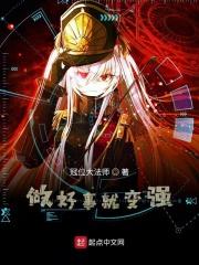 正道的光是什么意思网络用语 正道的光是什么意思网络用语