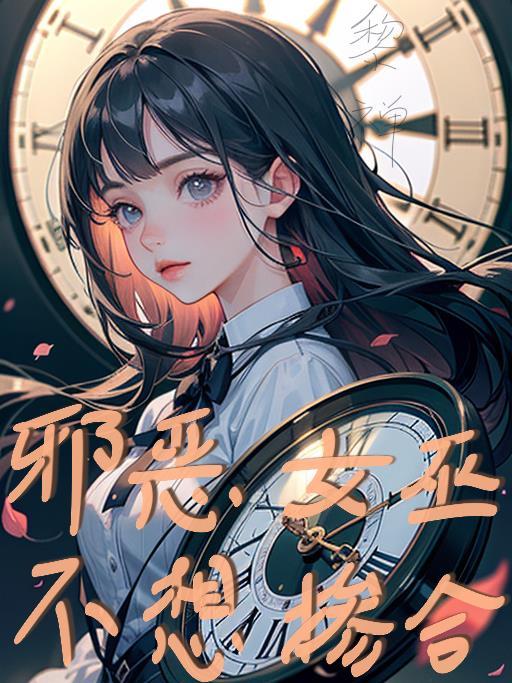 邪恶女巫头像 邪恶女巫头像