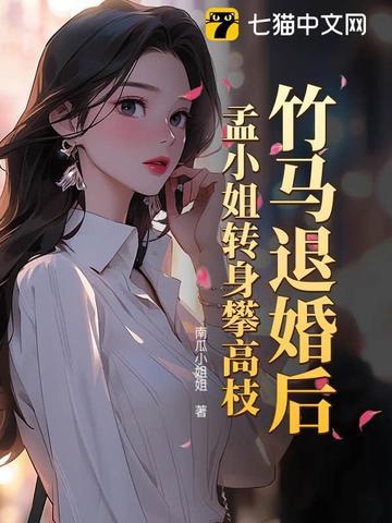 错位免费阅读