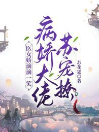 医娇 医娇