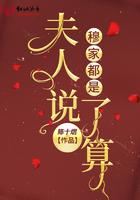 穆家少爷穆青寒 穆家少爷穆青寒