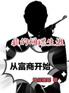 搅屎棍是干什么的