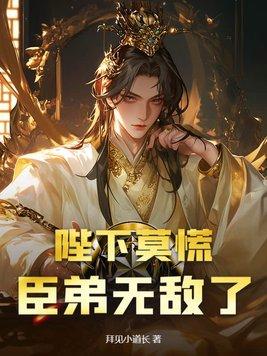 陛下bu