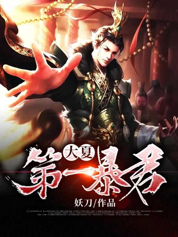 秦云萧淑妃叫什么