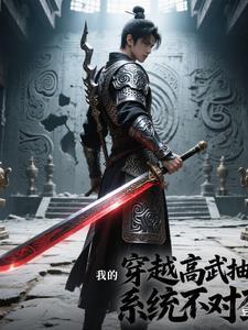 高武从互爆穿越者