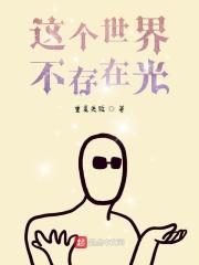 一切都是清晰的 一切都是清晰的