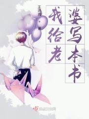 写给老婆的情书范文 写给老婆的情书范文