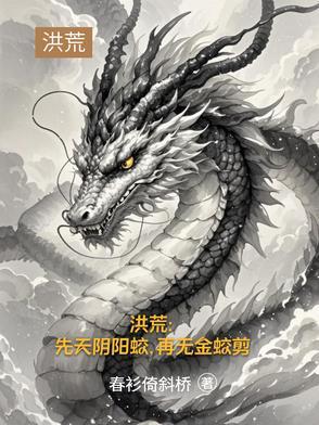 三清道尊传承