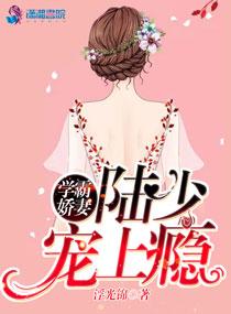 听说校霸是个omega晋江 听说校霸是个omega晋江