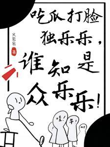 小人参是啥