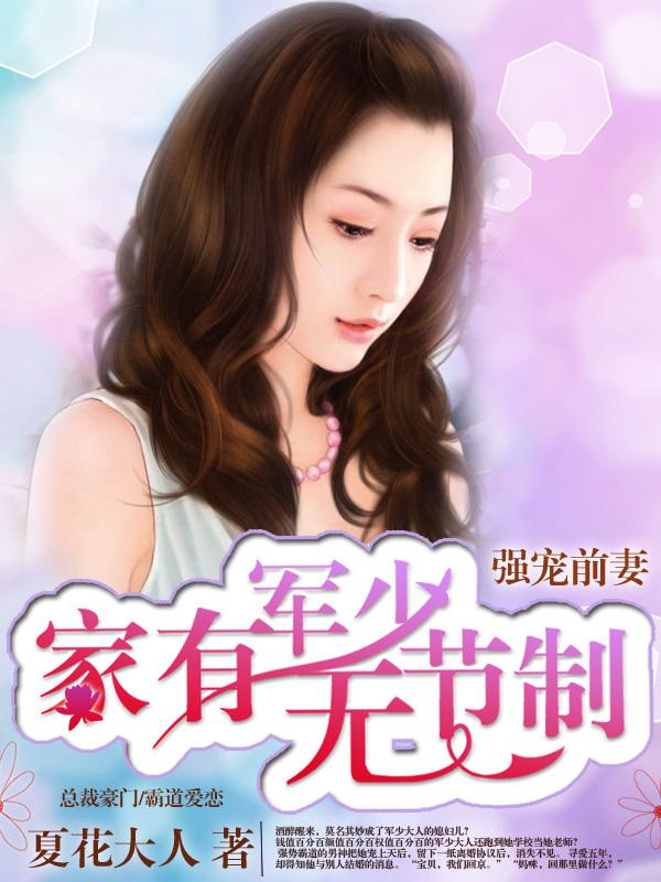 家有军人无节制 家有军人无节制
