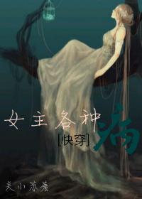 每个世界都被盯上