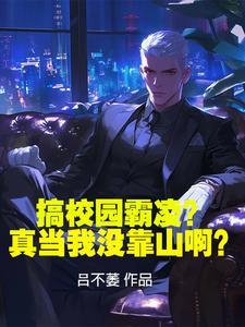 校园霸凌最好的解决办法 校园霸凌最好的解决办法