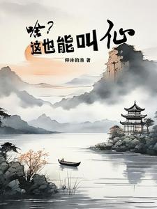 踏雪红尘什么意思 踏雪红尘什么意思