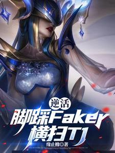 英雄联盟在鸟巢比赛