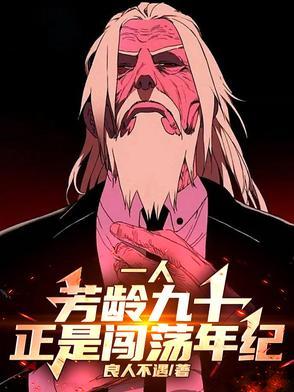 芳龄一十有一是什么意思? 芳龄一十有一是什么意思?