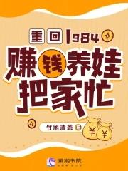 重回1983当富翁电影 重回1983当富翁电影