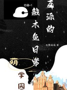 暗黑大帝复活视频 暗黑大帝复活视频