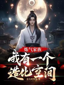 元婴期如何修炼 元婴期如何修炼