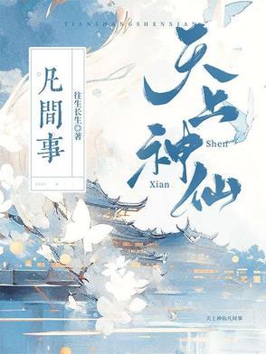 天上的是什么 天上的是什么