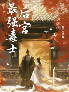 男穿女npc 男穿女npc