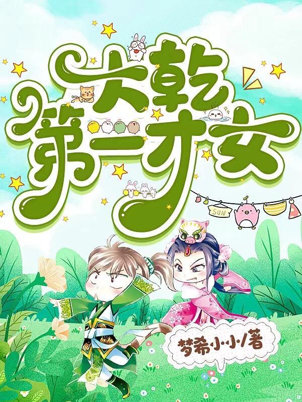 鹅蛋腌多长时间能吃?