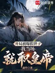 尘中镜全本免费 尘中镜全本免费