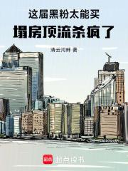 黑粉新歌 黑粉新歌