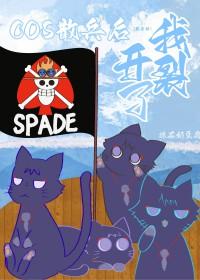 散兵病娇 散兵病娇