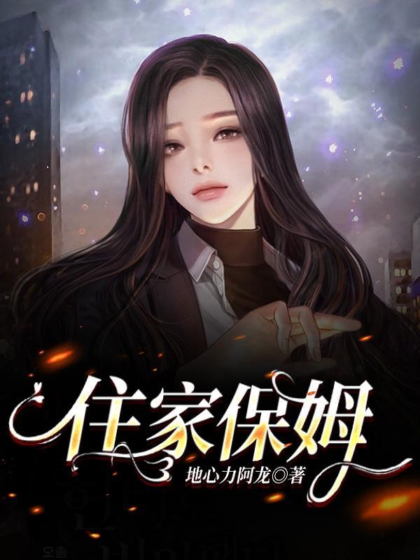 住家保姆节假日一共有几天 住家保姆节假日一共有几天