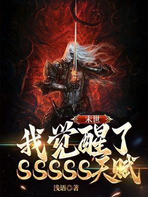 末世觉醒cp 末世觉醒cp