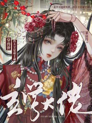 兽夫全是帝王命免费观看 兽夫全是帝王命免费观看