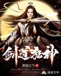 九星杀神
