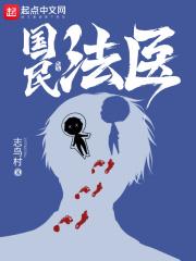大医无疆