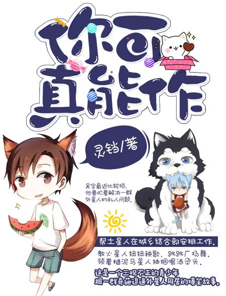 你可真能整表情包 你可真能整表情包