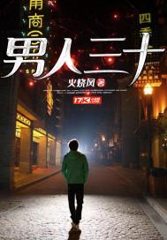 人到中年电视剧剧情介绍 人到中年电视剧剧情介绍