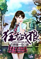 狂龙战狼txt 狂龙战狼txt