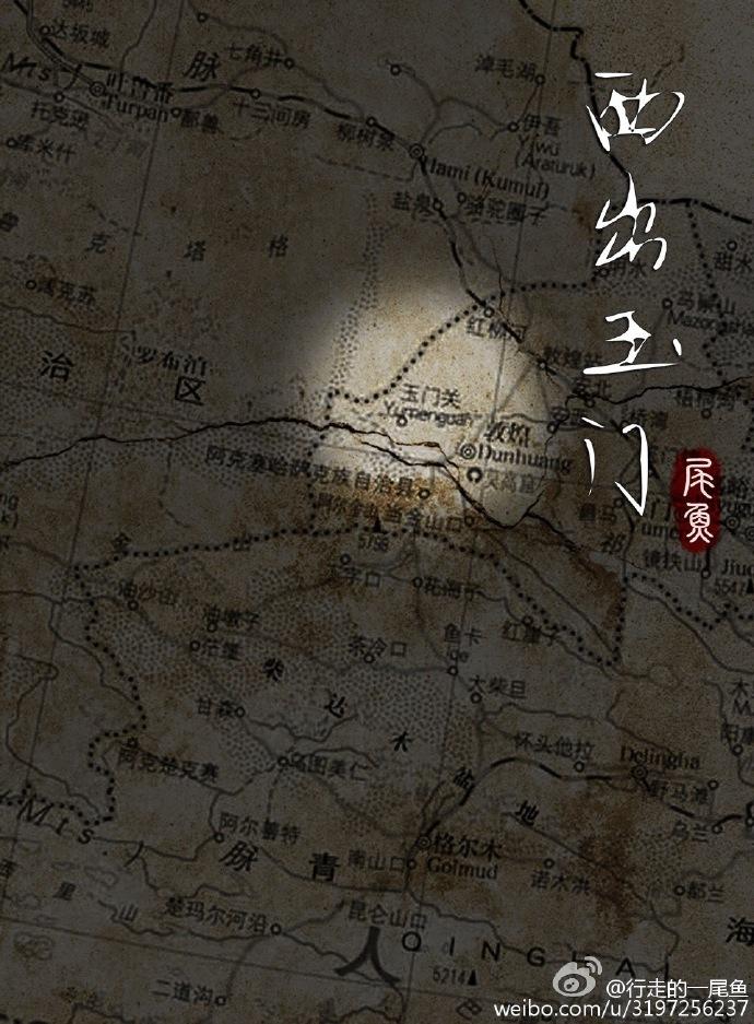 西出玉门江斩什么时候恢复记忆