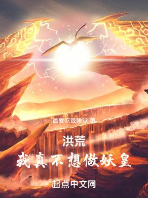 绝不苟!