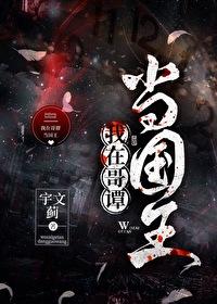 我在哥谭过暑假一只