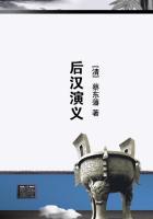 后汉书与三国演义 后汉书与三国演义