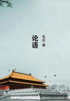 论语12章原文翻译