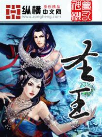 圣王女卡尔嘉·贝萨雷斯 圣王女卡尔嘉·贝萨雷斯